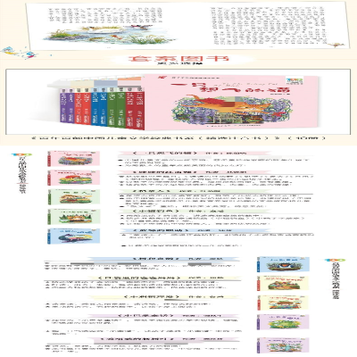 [M]稻草人-9787556081677