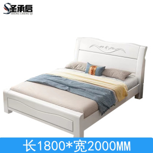 圣承启 木床 1.8*2m张