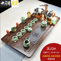 三维工匠整套功夫茶具套装家用简约现公室用全自动一体实木茶盘茶台 洪福哥窑套组 26件