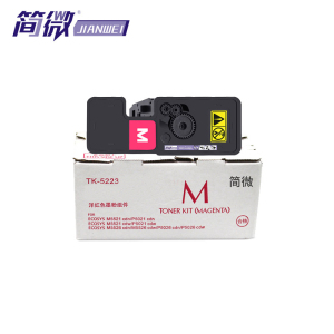 简微硒鼓TK-5223红 支