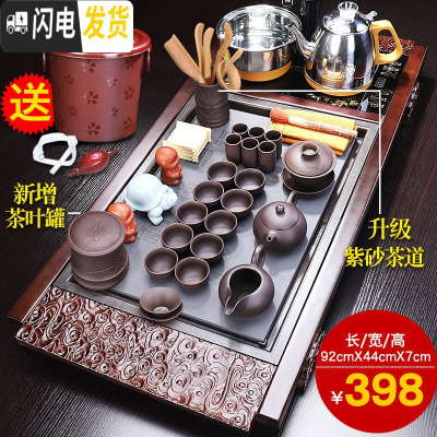 三维工匠茶具套装家用简约喝茶茶杯功夫茶泡茶壶办公室全自动茶盘茶道茶台 祥云瓷面茶盘+黄博紫砂A配件