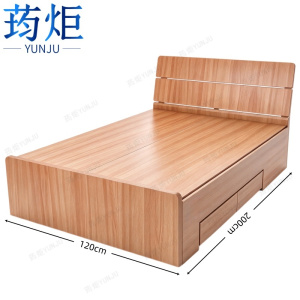 荺炬