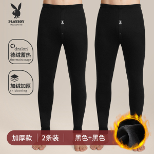 花花公子男士保暖裤加绒加厚德绒打底棉裤秋裤羊毛裤绒裤男款冬季