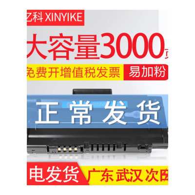 出众适用三星SCX-4200硒鼓SCX4300打印机墨盒SCX4200复印一体机碳粉盒SCX-4200硒鼓打印3000页