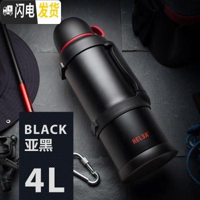 三维工匠保温水壶户外旅行大号容量家用保温杯不锈钢便携车载保温壶 亚黑(4000)