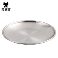 梵澜狸不锈钢水果皮盘LS2 个