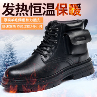 电暖鞋充电可行走男冬季保温加热真皮棉鞋男户外防寒保暖发热短靴