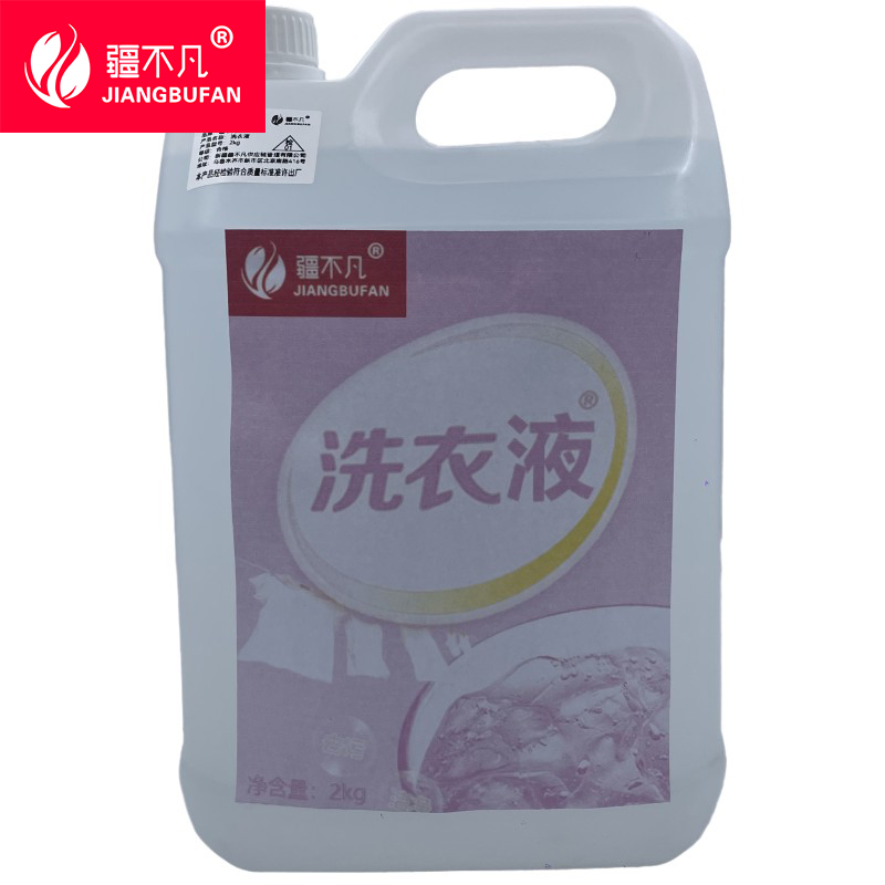 [疆不凡]洗衣液2kg/桶