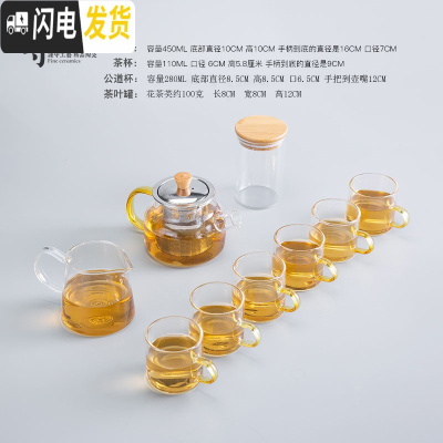 三维工匠功夫茶具套装家用客厅简约可高温加厚日式玻璃茶壶茶杯茶盘小茶台 B款一壶六杯+茶叶罐