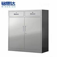 铭思达不锈钢矮柜二斗下节台