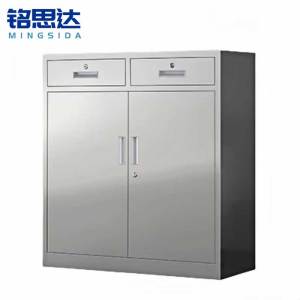 铭思达不锈钢矮柜二斗下节台