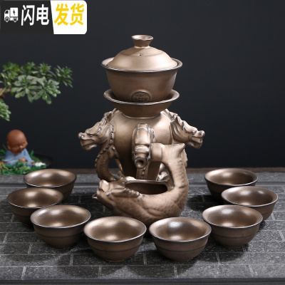 三维工匠懒人茶具全半自动泡茶器整套功夫茶杯套装家用石磨茶壶创意冲茶器 云龙纳福