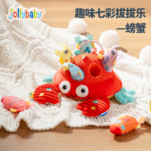 jollybaby动物拔拔乐玩具宝宝益智早教过家家毛绒公仔可啃咬1663