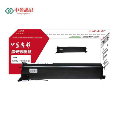 中盈惠彩 硒鼓粉盒 4590C-10K用东芝256 T4590C 356S 456 236复印机 10000页支