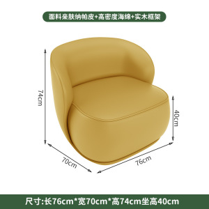 抚樽沙发