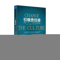 正版新书]引爆责任感:打造一支人人负责的黄金团队罗杰·康纳斯