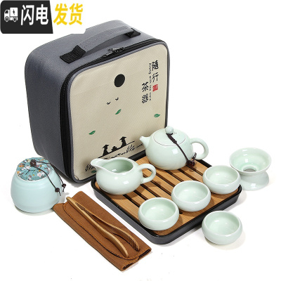 三维工匠陶瓷旅行功夫茶具套装便携包简约家用泡茶壶杯户外旅游车载竹茶盘 新12件套西施壶套装(天青)