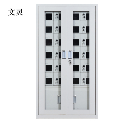 文灵USB手机存放柜会议室充电柜对讲机柜寄存柜手机柜24门手机充电柜
