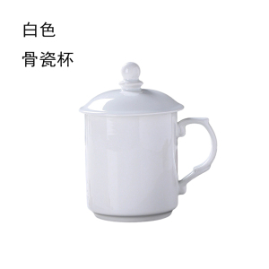 梵澜狸骨瓷杯 I78 个