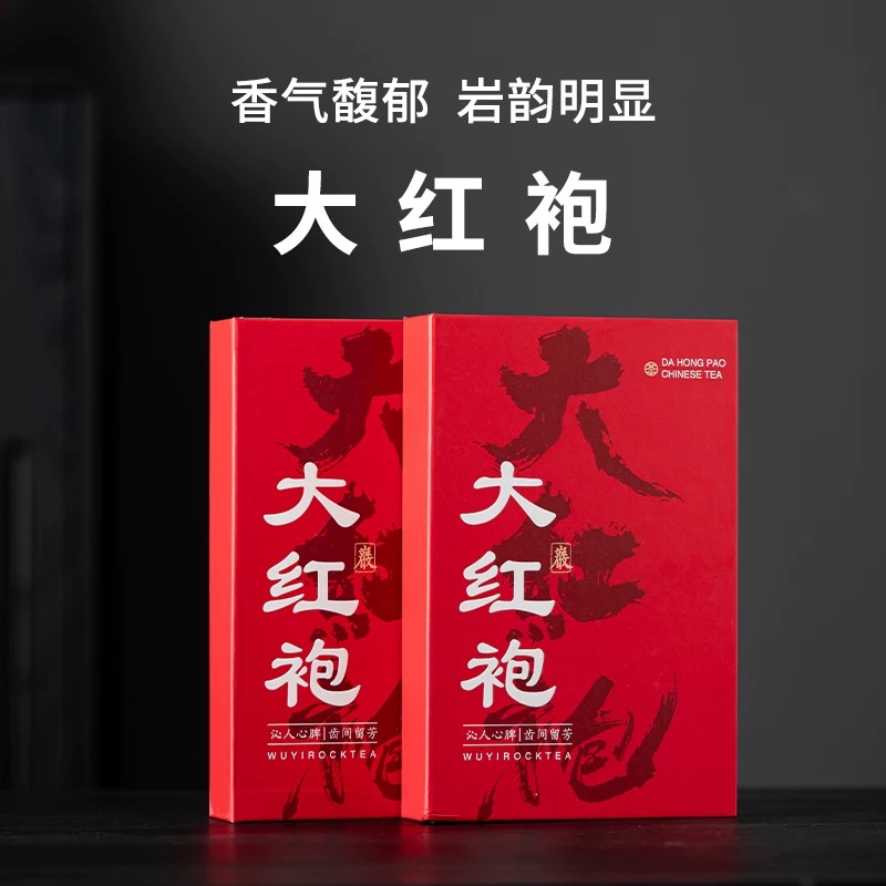 福岗精选高山乌龙茶清香型500g天然生态醇香回甘