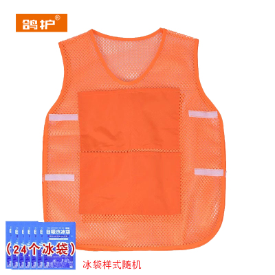 鸽护 降温马甲 GH3060-含24个冰袋 件