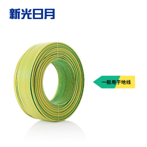 新光日月无卤低烟阻燃电线电缆WDZB-BYJ 70mm²/米