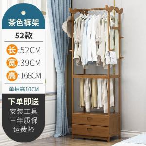 森美人简约现代简易衣帽架实木卧室挂衣架子落地衣服收纳置用