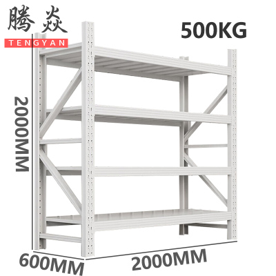 腾焱材料架500公斤组