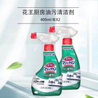 KAO/花王油污清洁剂400ml*2瓶 进口泡沫型厨房顽固油污清洁剂去除油污垢抽烟机清洗剂