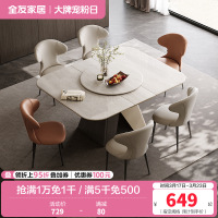 全友家居餐桌现代简约可伸缩餐厅客厅家具长方形小户型多功能餐桌椅