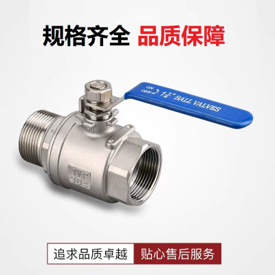 中锦科技 不锈钢内外丝球阀DN50 [2寸]304不锈钢 个