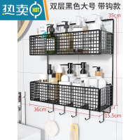 敬平卫生间置物架浴室免打孔收纳厕所洗手间洗漱台墙上壁挂挂钩洗澡间 双层黑色大号-带钩款浴室置物架