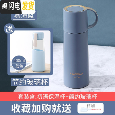 三维工匠保温水杯子瓶女大容量简约小学生可爱便携创意个性潮流带盖可喝水 蓝色保温杯