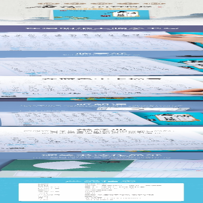 [M]唐诗三百首精选 楷书 赏读版-9787313220813