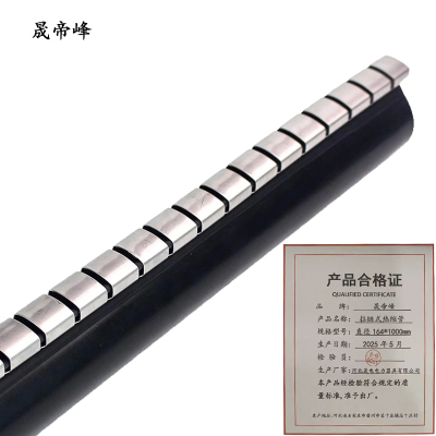 晟帝峰 拉链式热缩管 直径164*1000mm 根