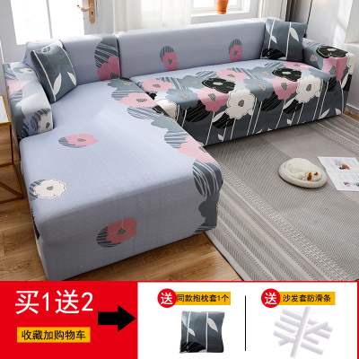 沙发套罩全包萬能套简约通用弹力沙发罩懒人全盖 曳曳() M码(测量长度145-185cm适用,一般用于双人位沙发)