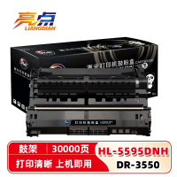 亮点鼓架HL-5595DNH支