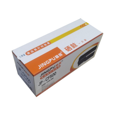 JP/精普惠普CF500硒鼓 大容量