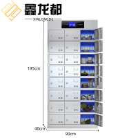 鑫龙都