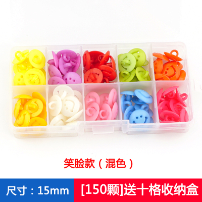 纳爱家(naaijia)卡通纽扣宝宝创意幼儿园DIY小扣子毛衣童装衬衫儿童可爱彩色扣子-笑脸款150颗+盒子