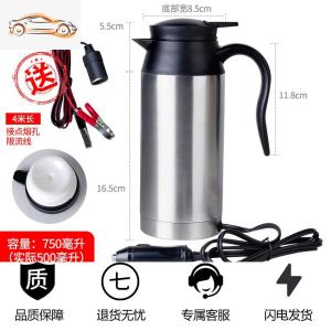 [补贴10%]车载饮水机24v大货车专用自动上水智能热水器圆柱形全自动烧水壶车载杯