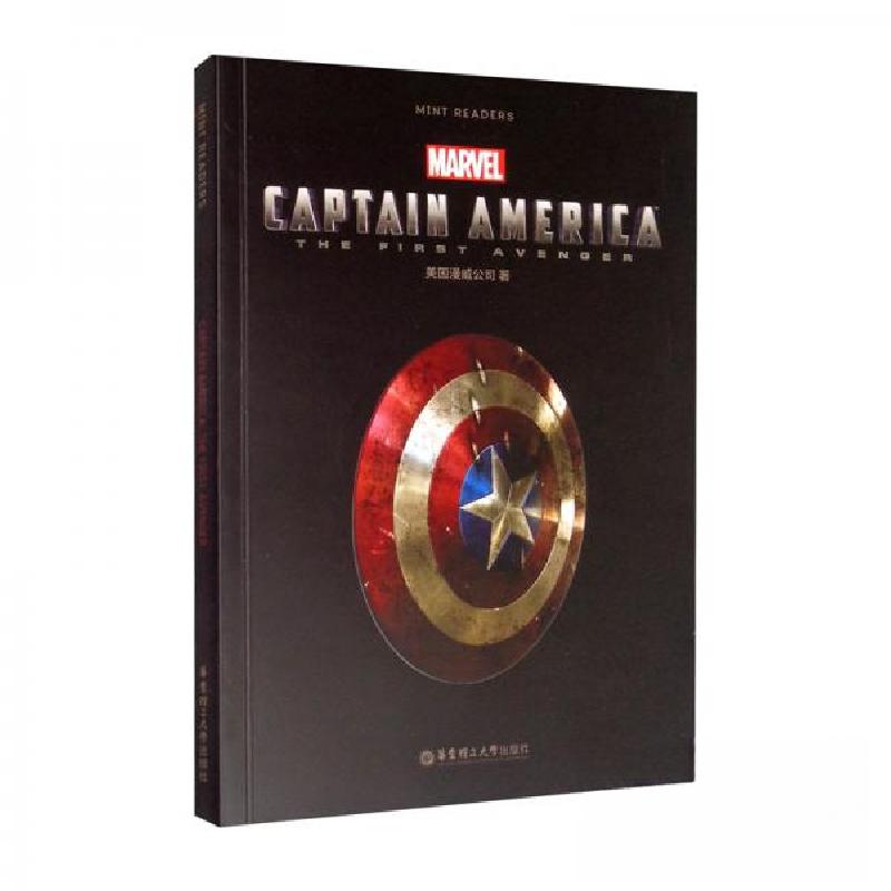 正版新书]美国队长美国漫威公司 著9787562858874