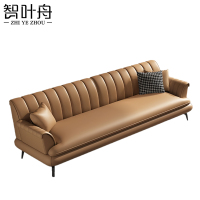 智叶舟沙发多人位280*80*78cm张