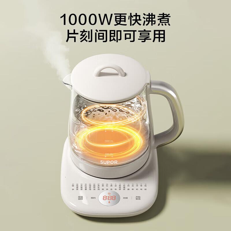 苏泊尔(SUPOR)养生壶 1.5L大容量 煮茶器花茶壶 恒温水壶烧水壶电热水壶 办公室保温煮茶壶 带滤网 SW-15Y