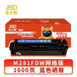 金士顿 硒鼓M281FDW蓝 支