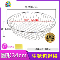 不锈钢双层洗菜篮厨房篮子家用果盘多功能圆形洗菜盆水果篮 FENGHOU 圆形外径39CM