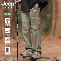 JEEP吉普冲锋裤男夏季户外防风防水运动休闲徒步登山男士工装裤子
