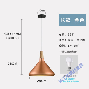 苏宁放心购 餐厅灯具单头现代简约创意个性火锅店铺奶茶饭店商用马卡龙小吊灯