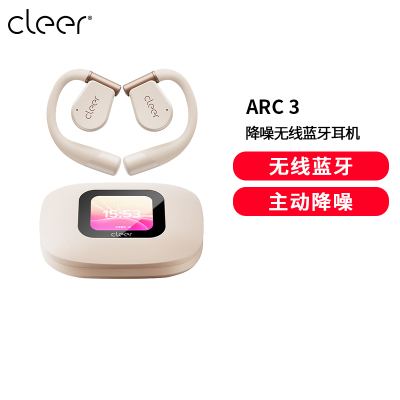 [AI降噪]Cleer ARC 3 降噪蓝牙耳机2025新款不入耳杜比音效燕麦杏[3代降噪版]-[AI主动降噪]