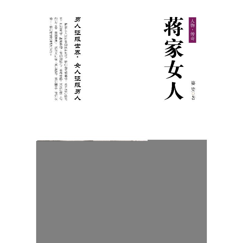 正版新书]乒乓球基础与实战:击球、攻防与战术:全彩图解版(日)田